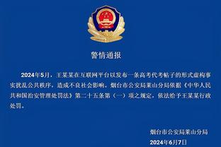 开云官方登录网站首页截图3