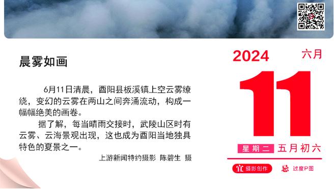 狼队主帅：黄喜灿拥有出色的能力，他在训练中的表现一向如此