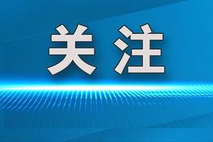 双红会来临！霍伊伦、努涅斯数据：20场7球2助vs28场10球7助