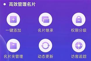 开云全站注册截图4