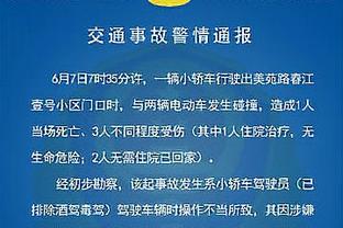 客场0-1落后！记者：森林主场球迷高喊“早上解雇滕哈赫吧”