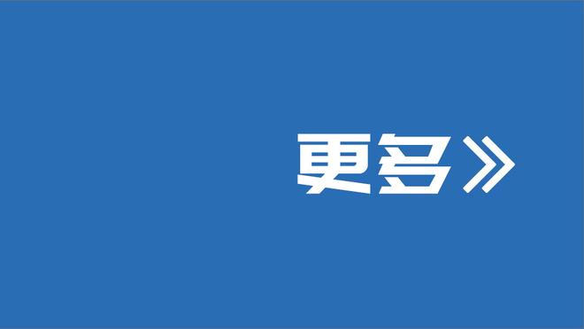 拜仁客战曼联大名单：凯恩、萨内在列，德里赫特、格纳布里缺席