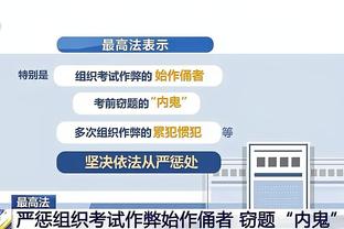 开云官网登录入口网页版下载截图2