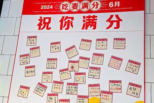 浙江后卫刘浩帆当选2023赛季“中超锦鲤”，出战9场球队全部获胜