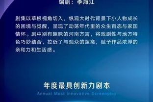 巴克利：在场上最老的球员看着像最年轻的 这太神奇了