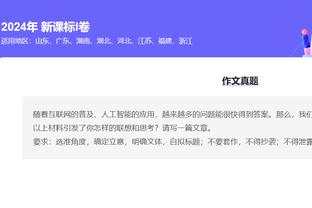 三双预警？小萨博尼斯半场出战20分钟 9中5轰下11分9板5助